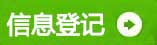 网站首页