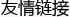 大红鹰dhy7788动态