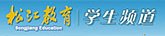 西外师资